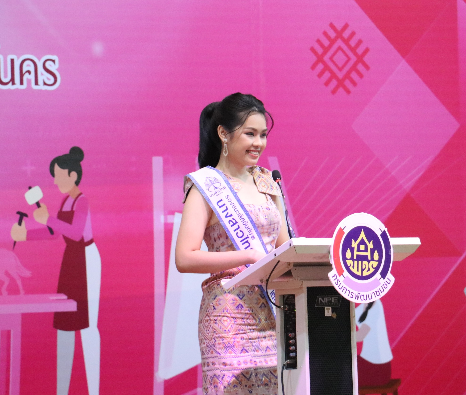 รูปภาพหน้าปก 494735ad-4eb7-4bd2-95ff-0bffc63697ce