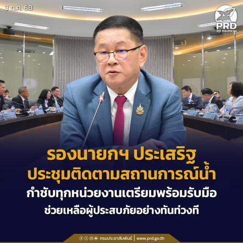 รูปภาพหน้าปก 8365ebd9-fb0f-4bbe-9a47-48cf1c0f283e