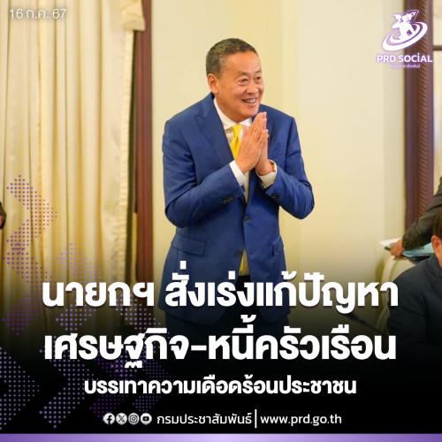 รูปภาพหน้าปก 634d593a-0247-41e4-bcff-028fff950e72