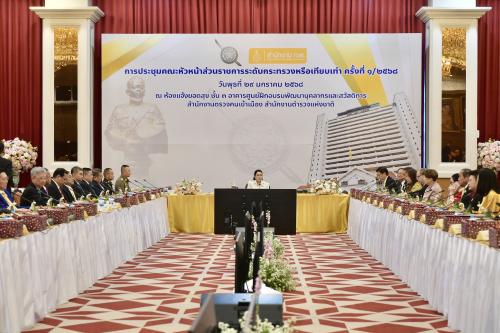 รูปภาพหน้าปก ad39dcde-d6c5-40bc-a52a-46791718eb93