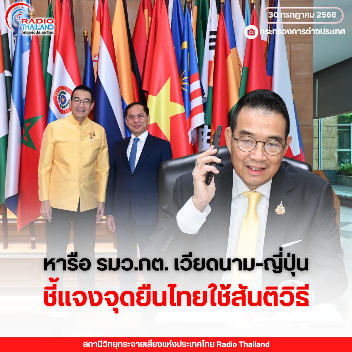 รูปภาพหน้าปก 60ebd8b0-324d-4062-99b4-5d9461bc3af7